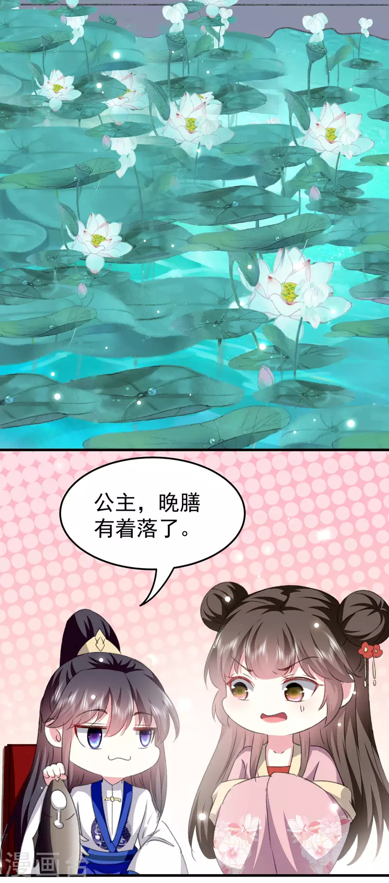 壞心王爺別惹我 - 第279話 你來伺候我 - 3