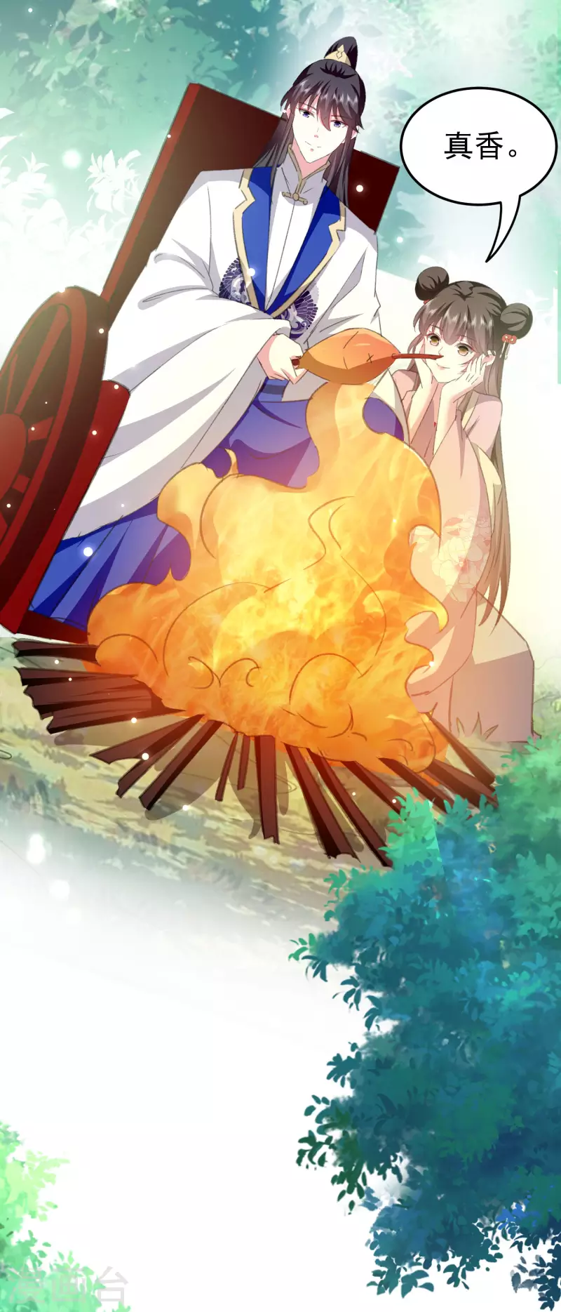 壞心王爺別惹我 - 第279話 你來伺候我 - 1