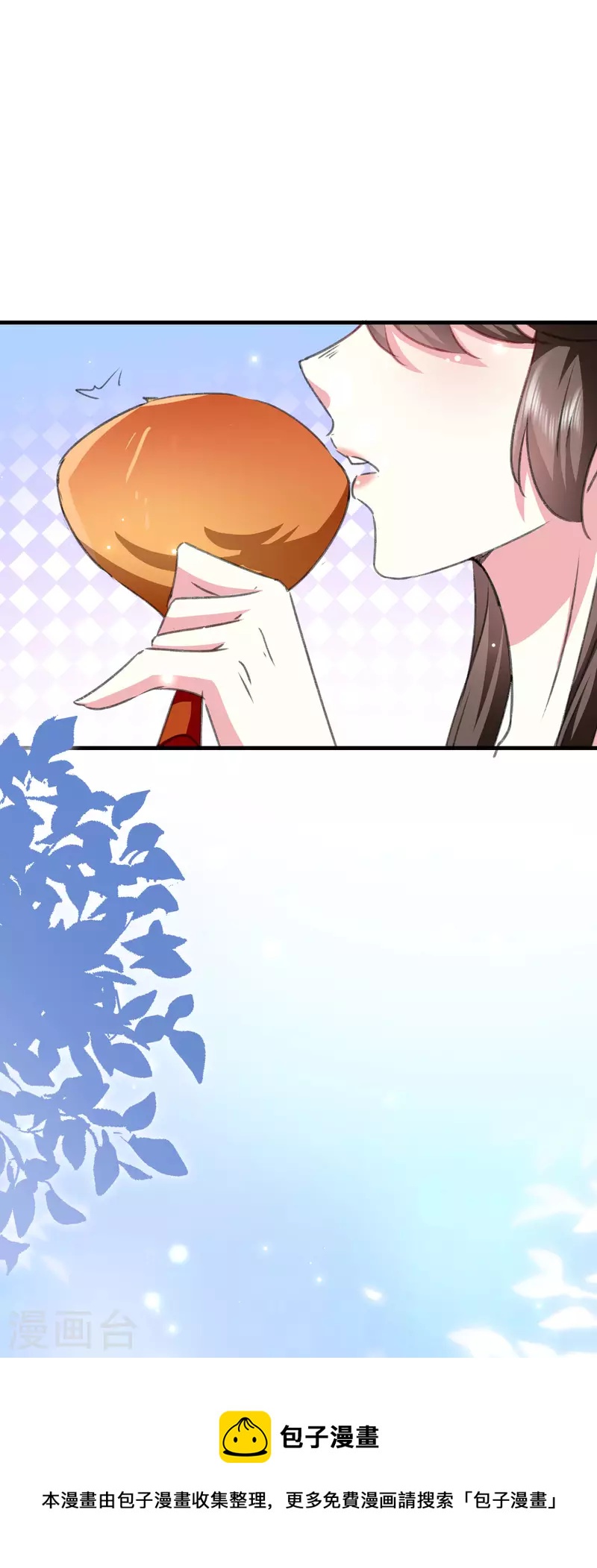 壞心王爺別惹我 - 第279話 你來伺候我 - 3