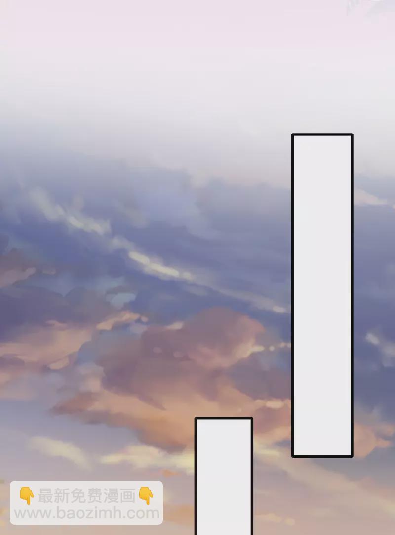 壞心王爺別惹我 - 第281話 你們倆昨天晚上睡了？！ - 4