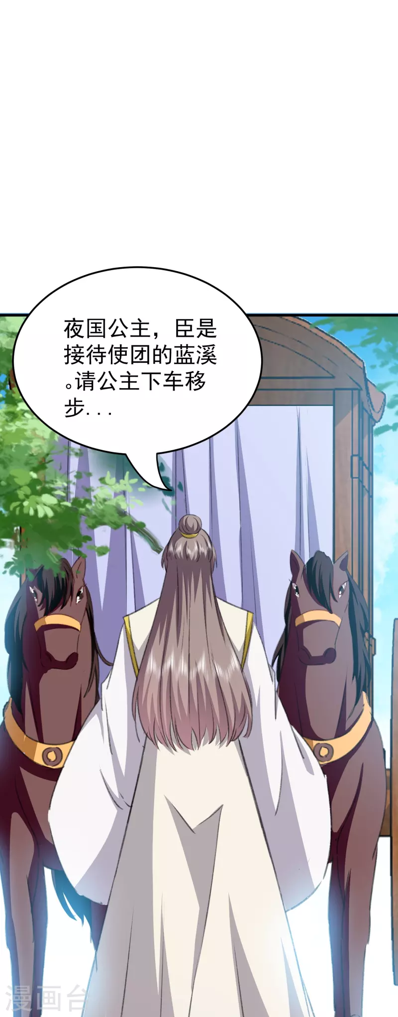 壞心王爺別惹我 - 第281話 你們倆昨天晚上睡了？！ - 1