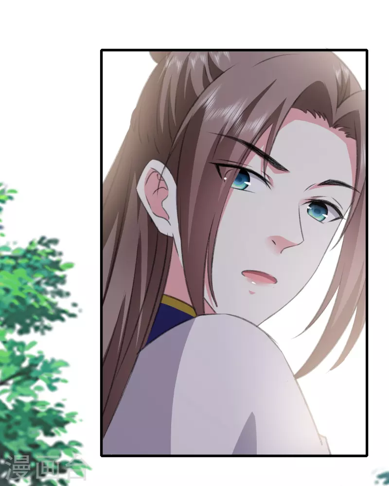 壞心王爺別惹我 - 第281話 你們倆昨天晚上睡了？！ - 6