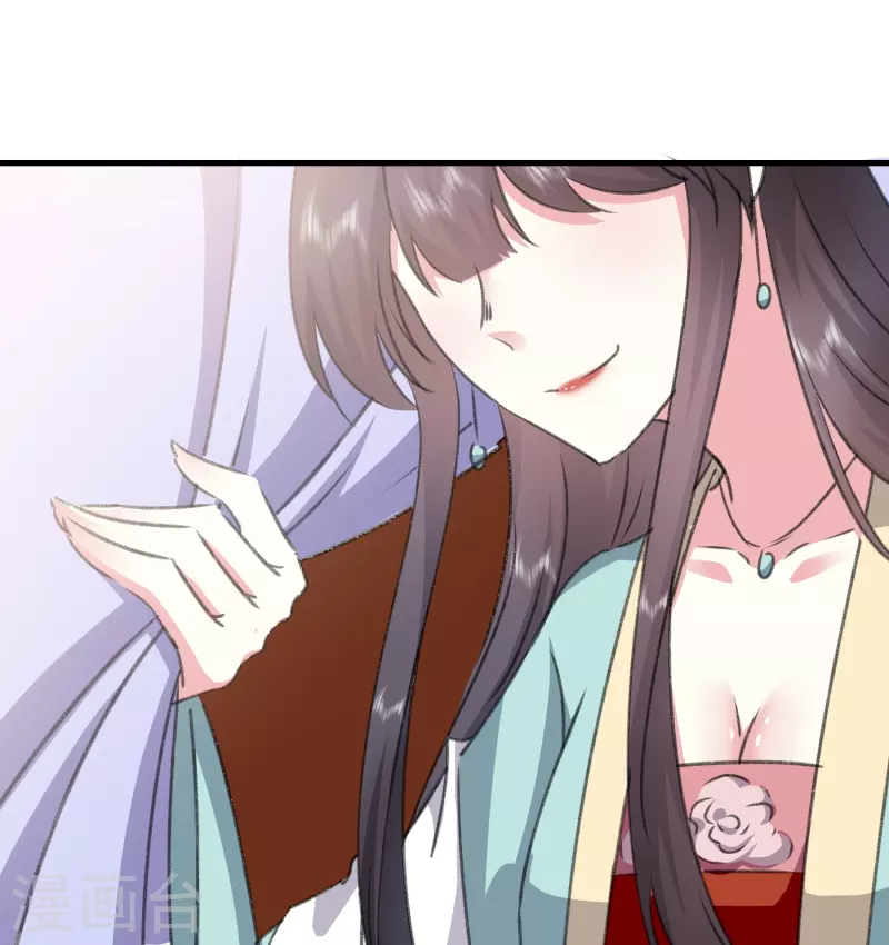 壞心王爺別惹我 - 第281話 你們倆昨天晚上睡了？！ - 2