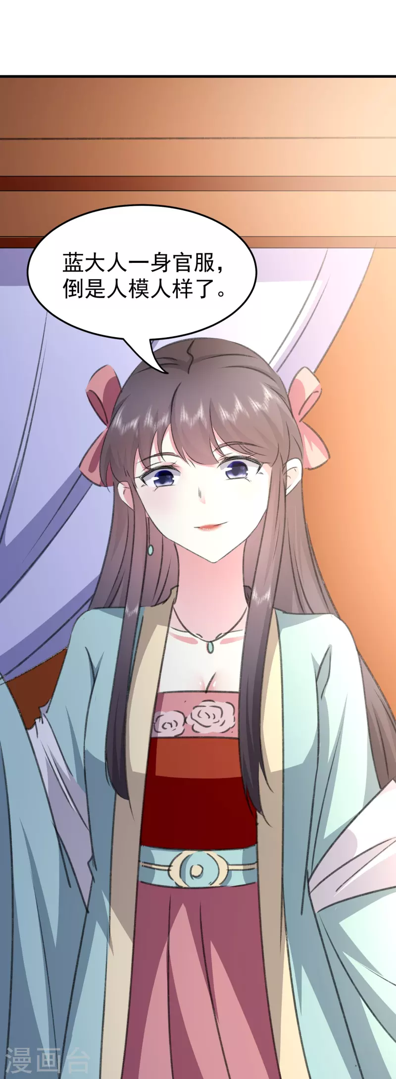 壞心王爺別惹我 - 第281話 你們倆昨天晚上睡了？！ - 4