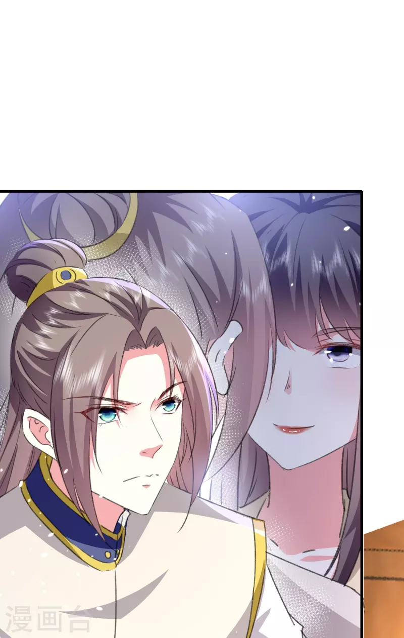 壞心王爺別惹我 - 第281話 你們倆昨天晚上睡了？！ - 6