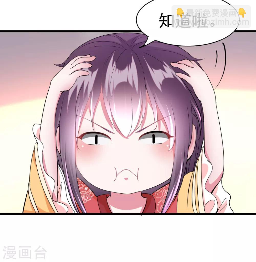 壞心王爺別惹我 - 第3話 前世之辱 - 6