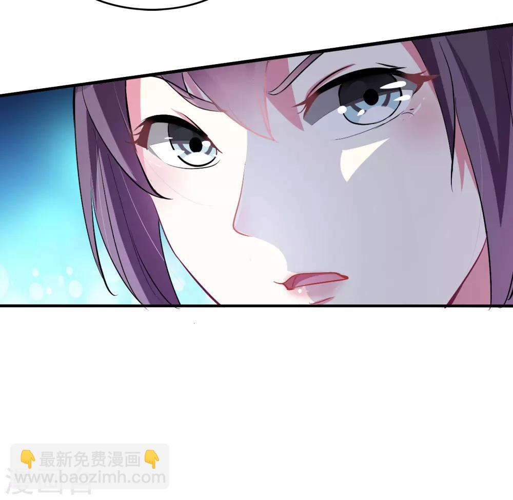 壞心王爺別惹我 - 第3話 前世之辱 - 3