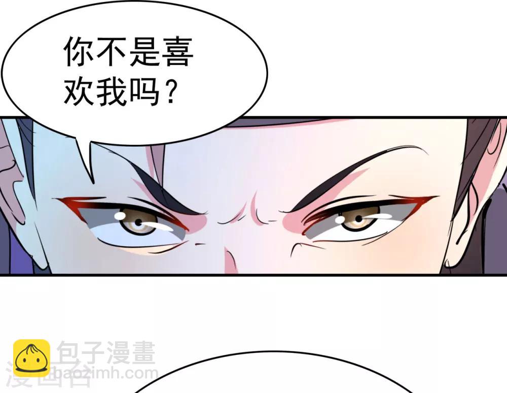 壞心王爺別惹我 - 第3話 前世之辱 - 6