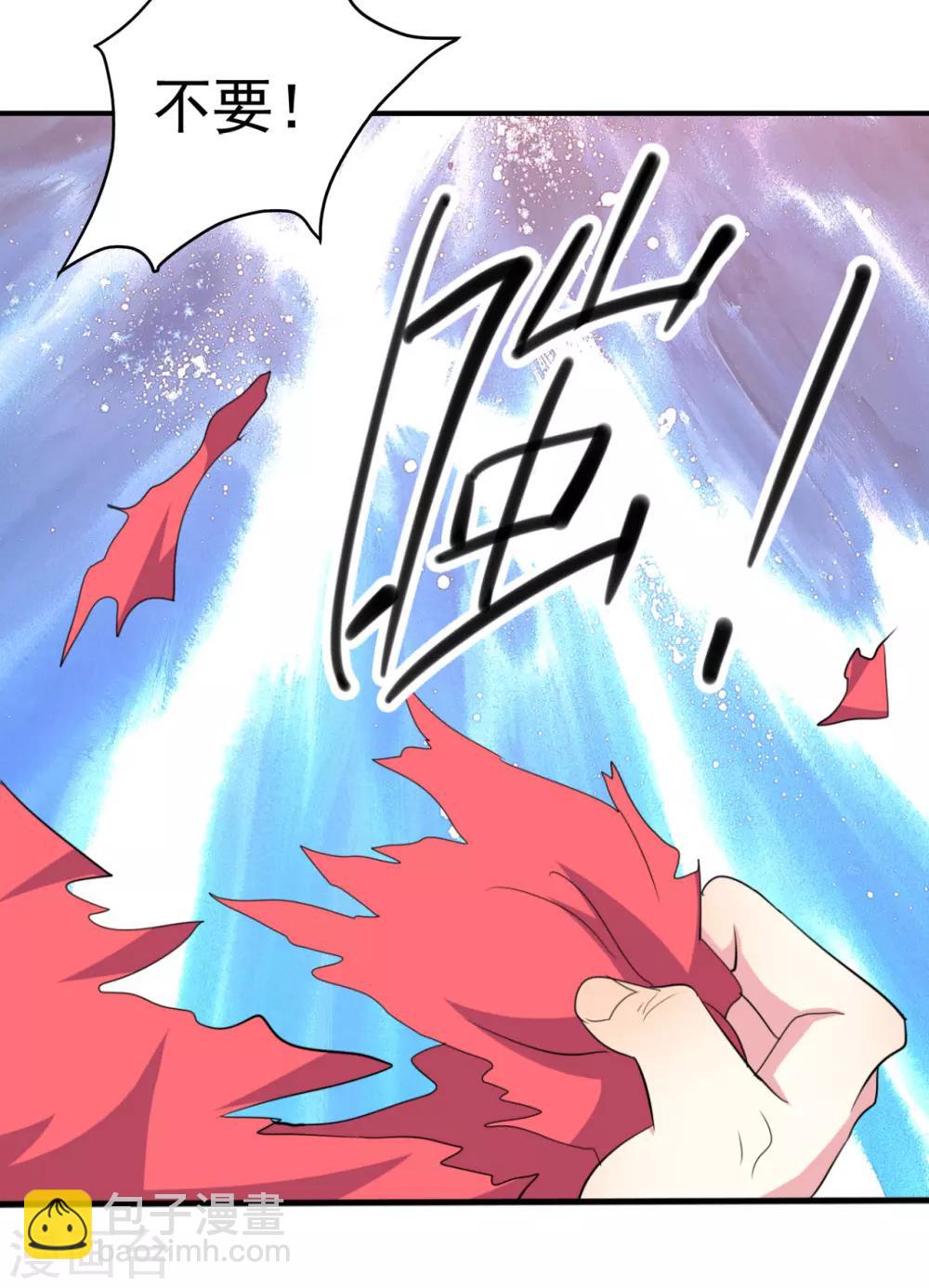 壞心王爺別惹我 - 第3話 前世之辱 - 3