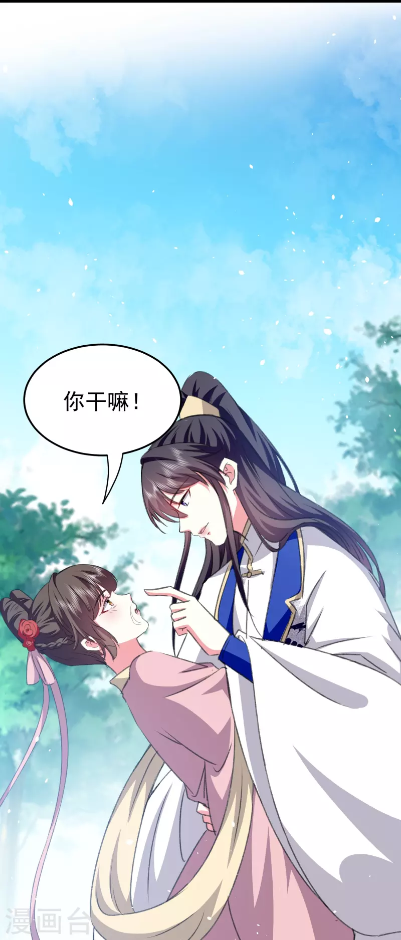 壞心王爺別惹我 - 第283話 你不用在我面前逞強 - 6