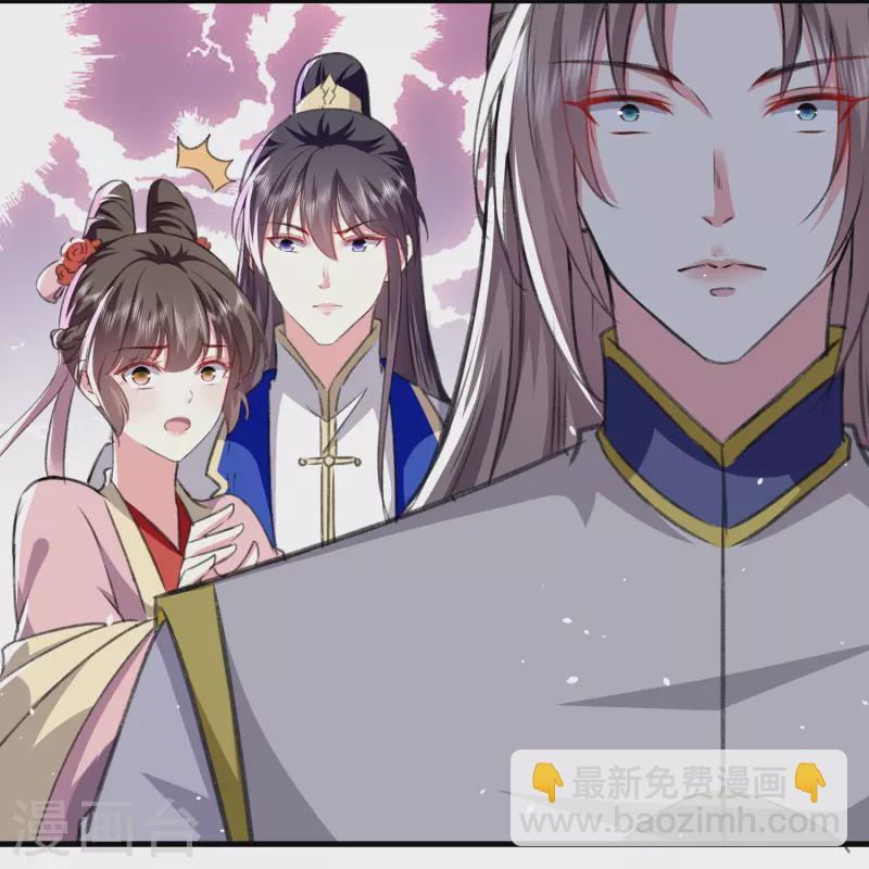 壞心王爺別惹我 - 第283話 你不用在我面前逞強 - 6