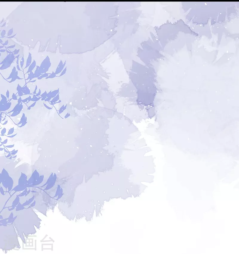 壞心王爺別惹我 - 第285話 你願意嫁給我嗎？ - 6