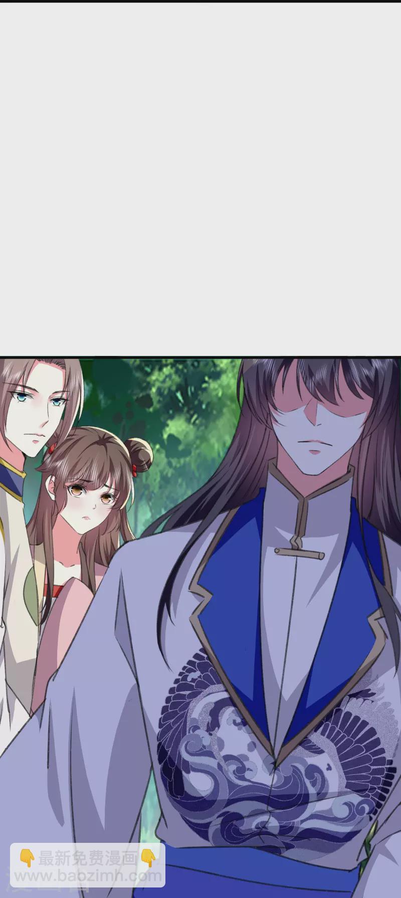 壞心王爺別惹我 - 第285話 你願意嫁給我嗎？ - 2