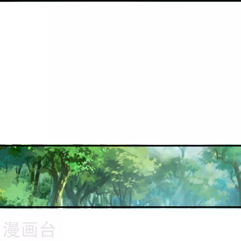 壞心王爺別惹我 - 第285話 你願意嫁給我嗎？ - 3