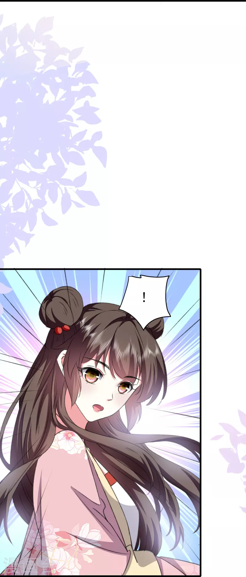 壞心王爺別惹我 - 第285話 你願意嫁給我嗎？ - 7