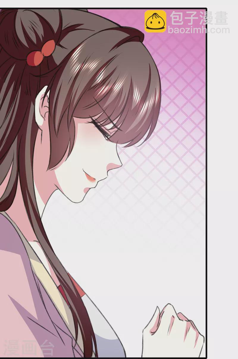 壞心王爺別惹我 - 第285話 你願意嫁給我嗎？ - 2