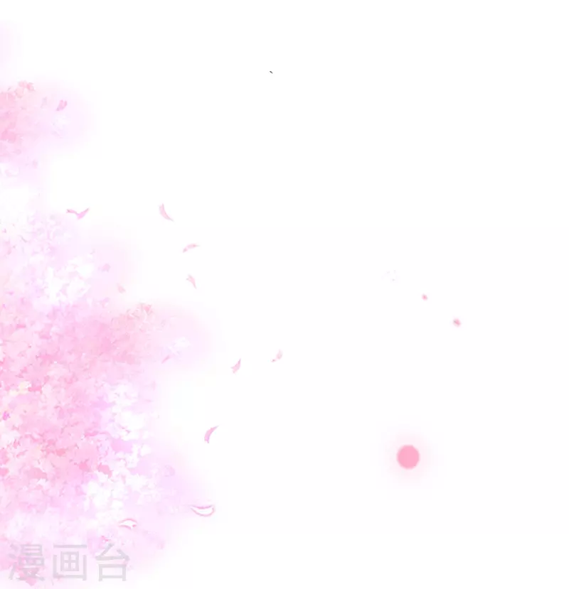 壞心王爺別惹我 - 第285話 你願意嫁給我嗎？ - 3