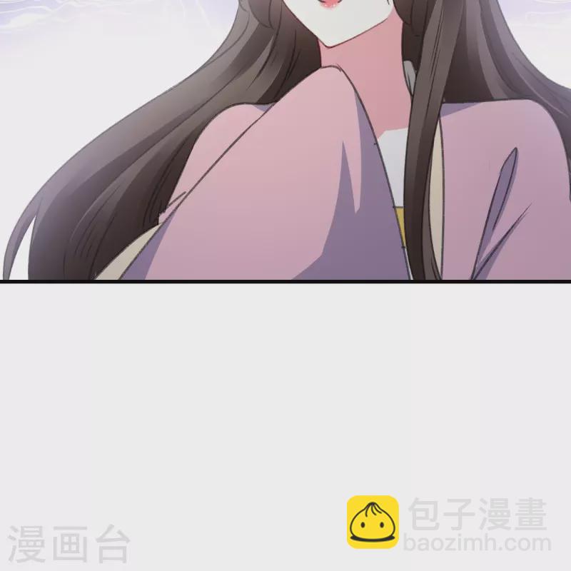 壞心王爺別惹我 - 第287話 同時提親 - 4