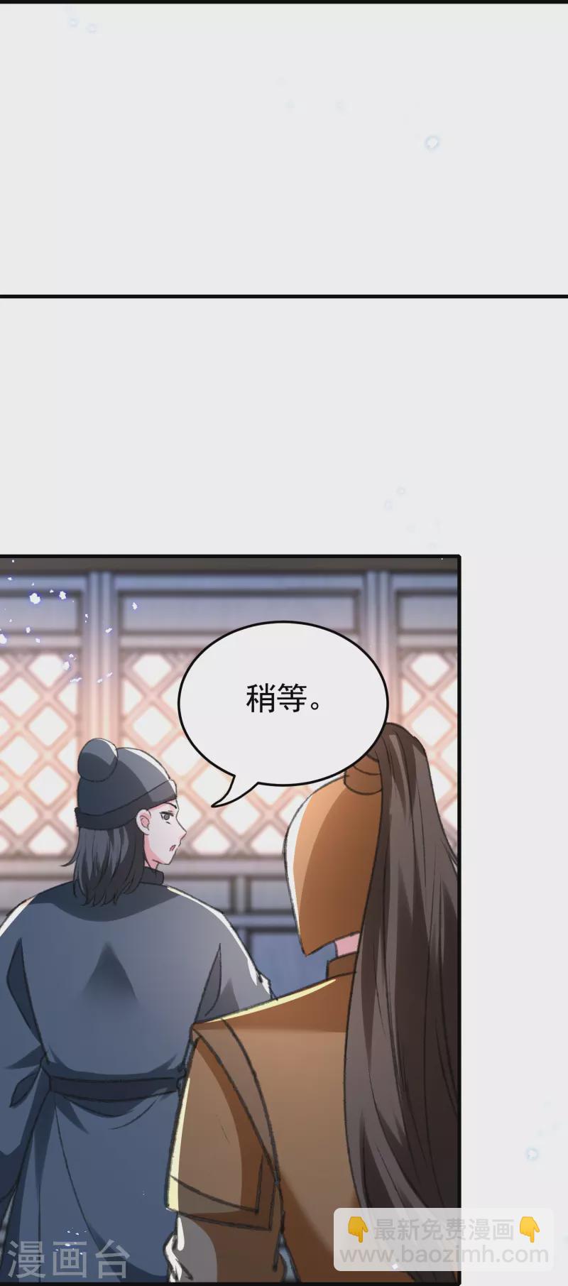 壞心王爺別惹我 - 第289話 公主的醋罈子翻了 - 5