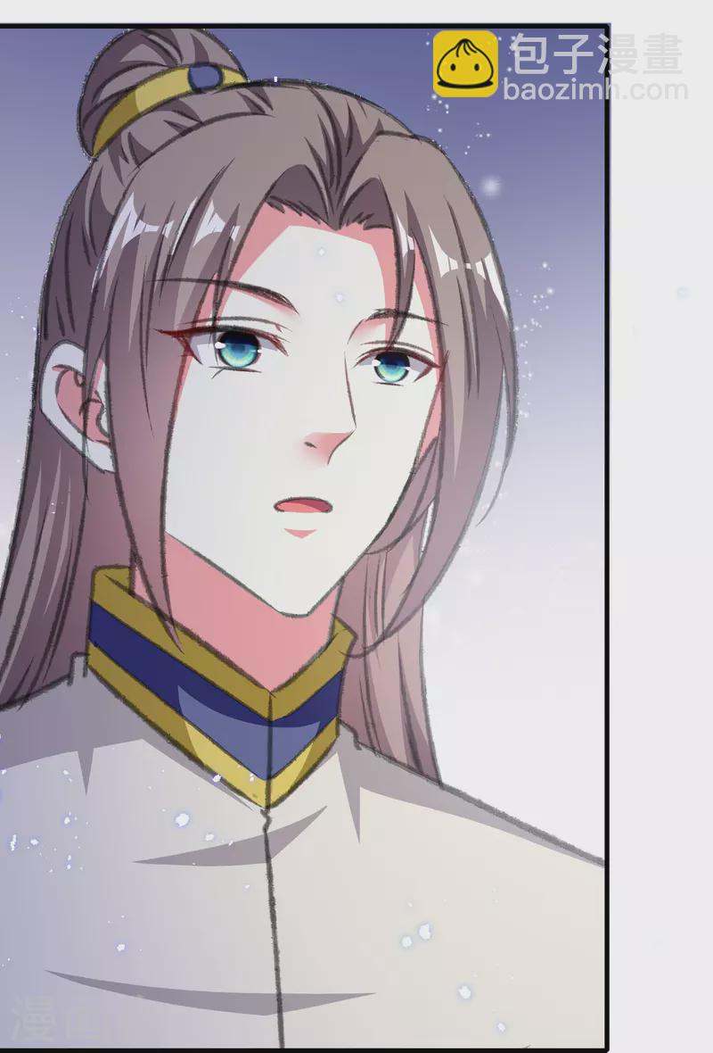 壞心王爺別惹我 - 第289話 公主的醋罈子翻了 - 4