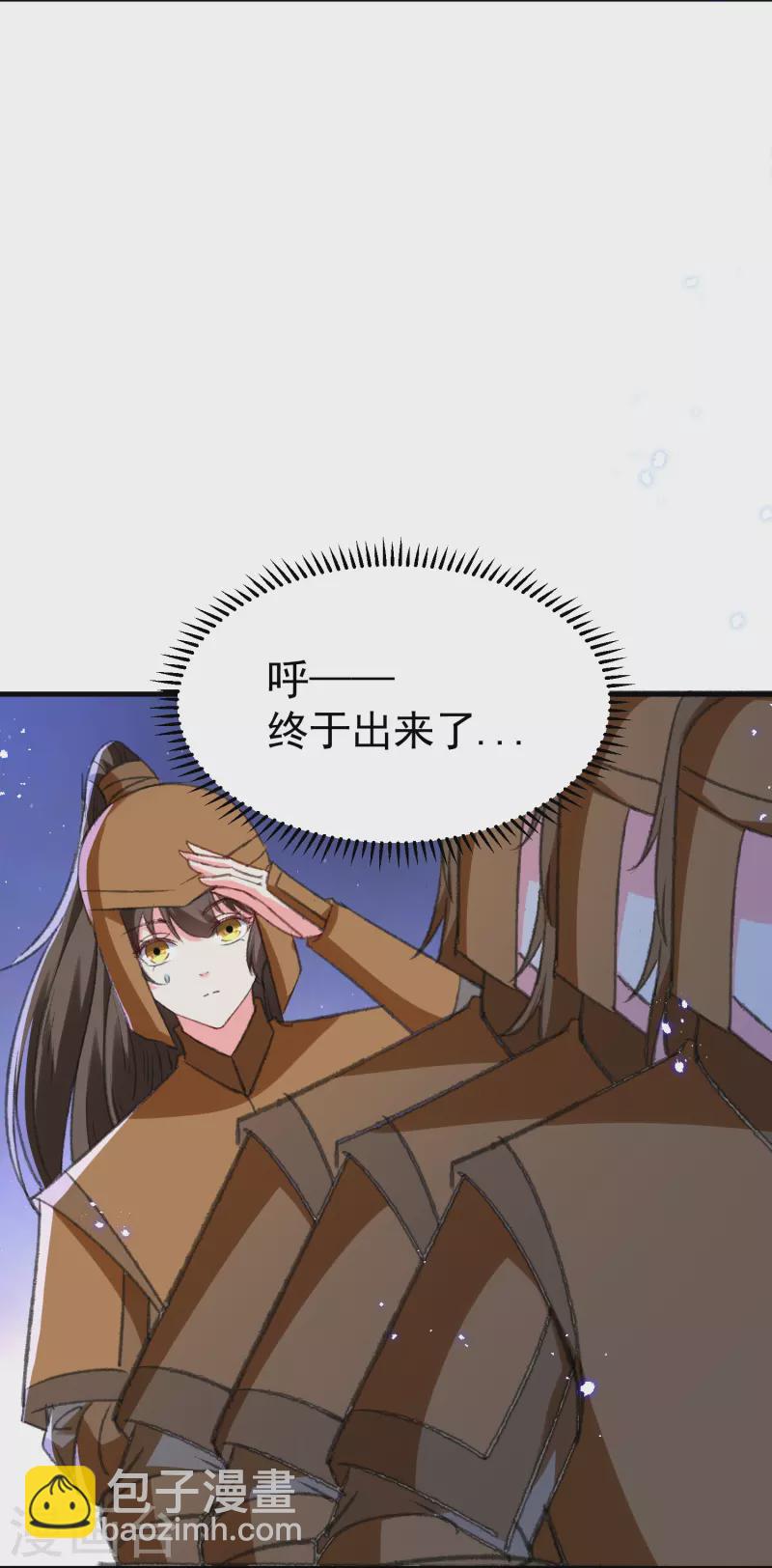 壞心王爺別惹我 - 第289話 公主的醋罈子翻了 - 3