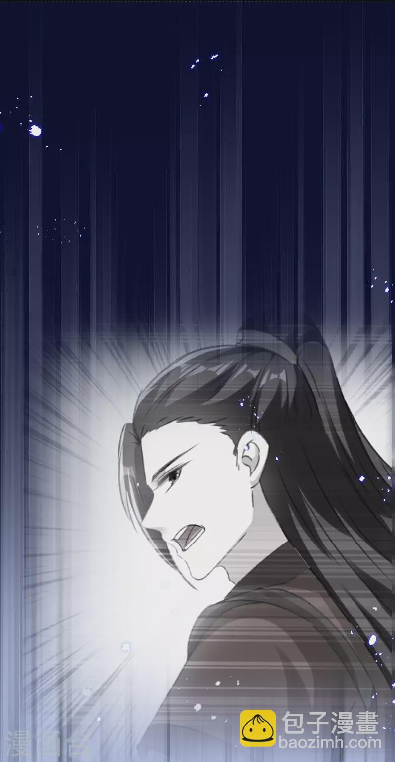 壞心王爺別惹我 - 第289話 公主的醋罈子翻了 - 5