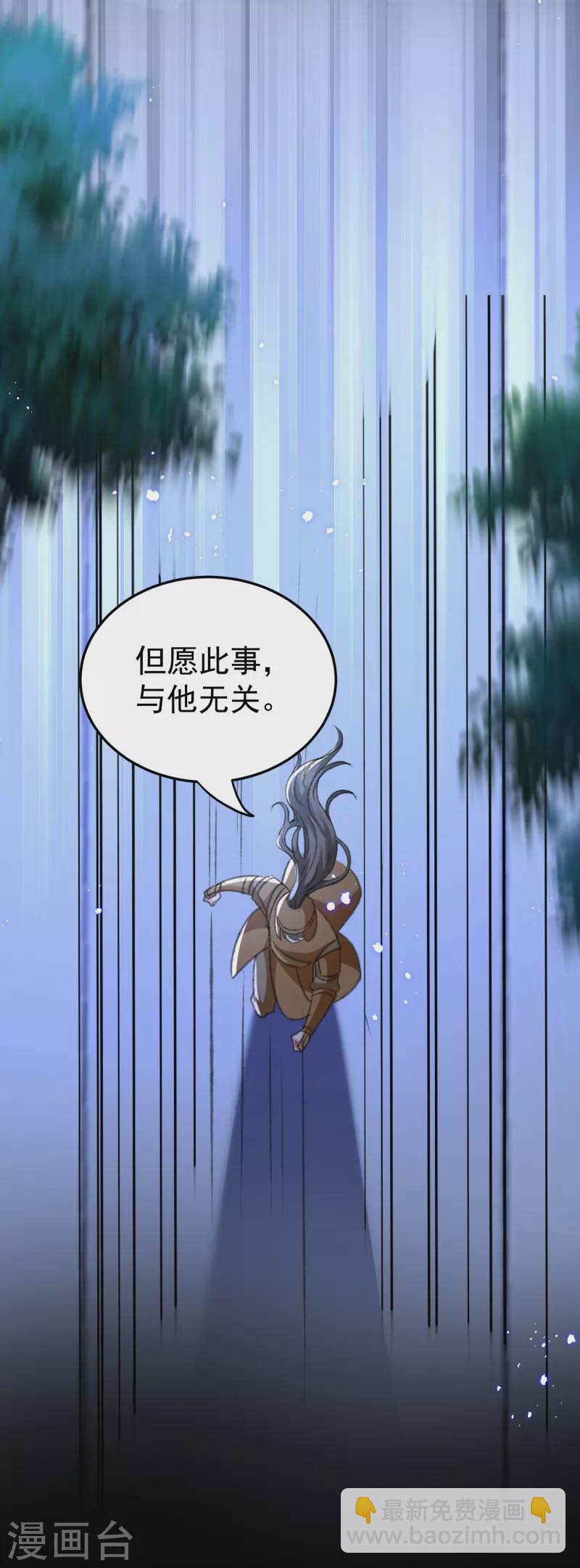 壞心王爺別惹我 - 第289話 公主的醋罈子翻了 - 6