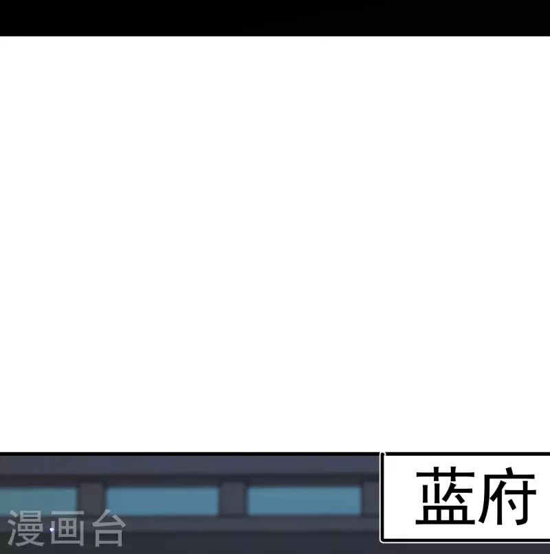 壞心王爺別惹我 - 第289話 公主的醋罈子翻了 - 2