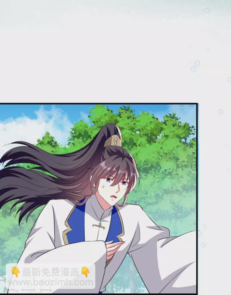 壞心王爺別惹我 - 第291話 人類的悲喜並不相通 - 7