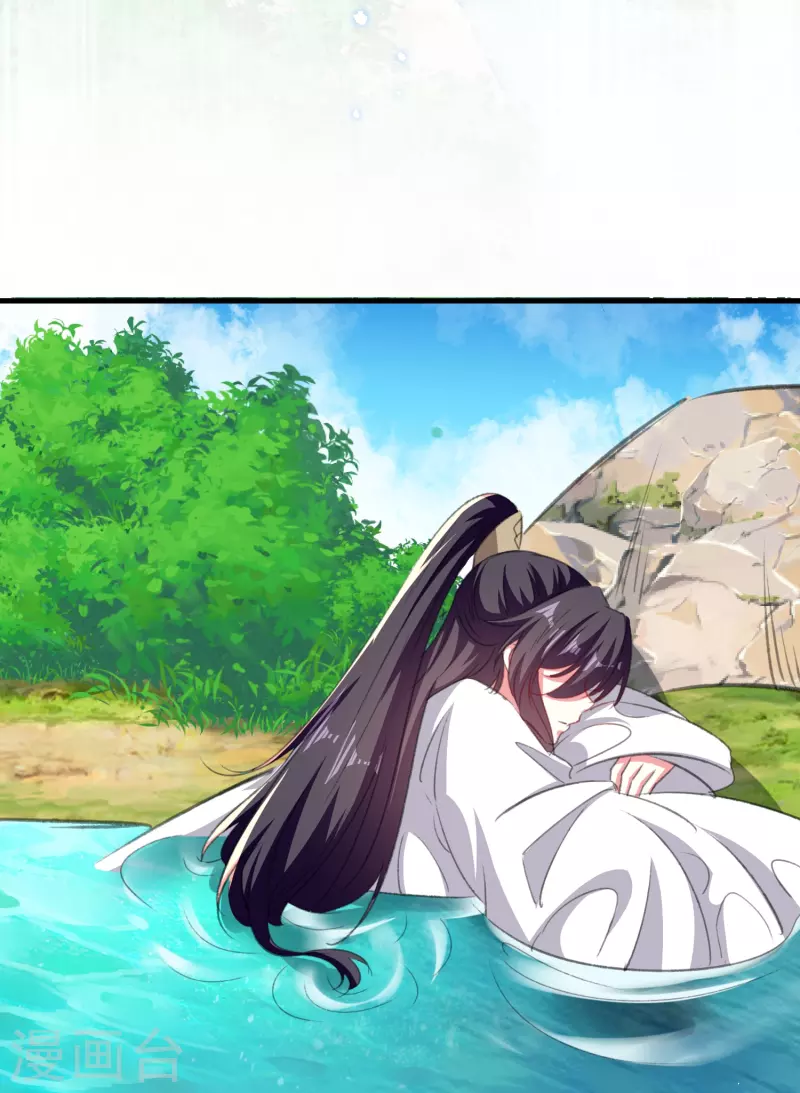 壞心王爺別惹我 - 第291話 人類的悲喜並不相通 - 3