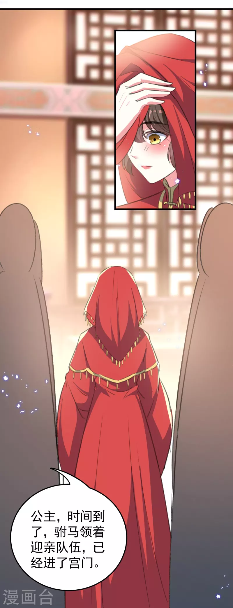 壞心王爺別惹我 - 第291話 人類的悲喜並不相通 - 6