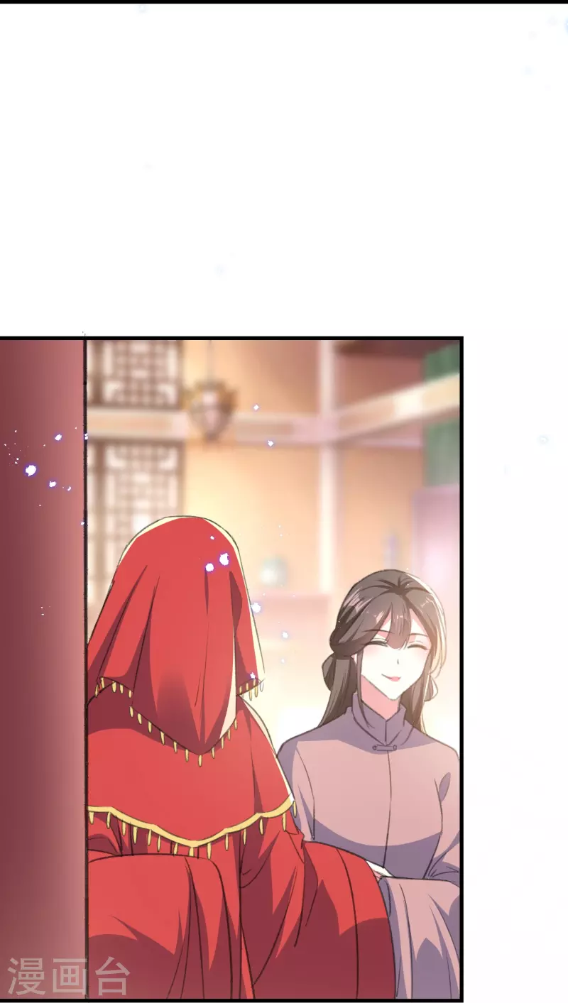 壞心王爺別惹我 - 第291話 人類的悲喜並不相通 - 8