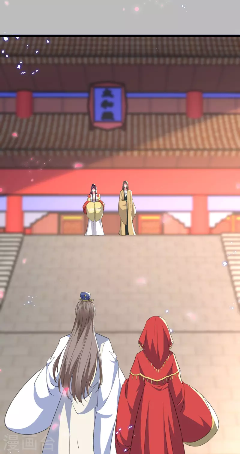 壞心王爺別惹我 - 第291話 人類的悲喜並不相通 - 6