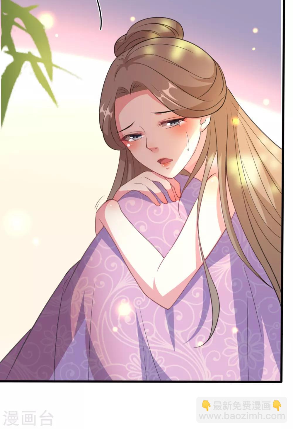 壞心王爺別惹我 - 第31話 又是迷藥 - 2