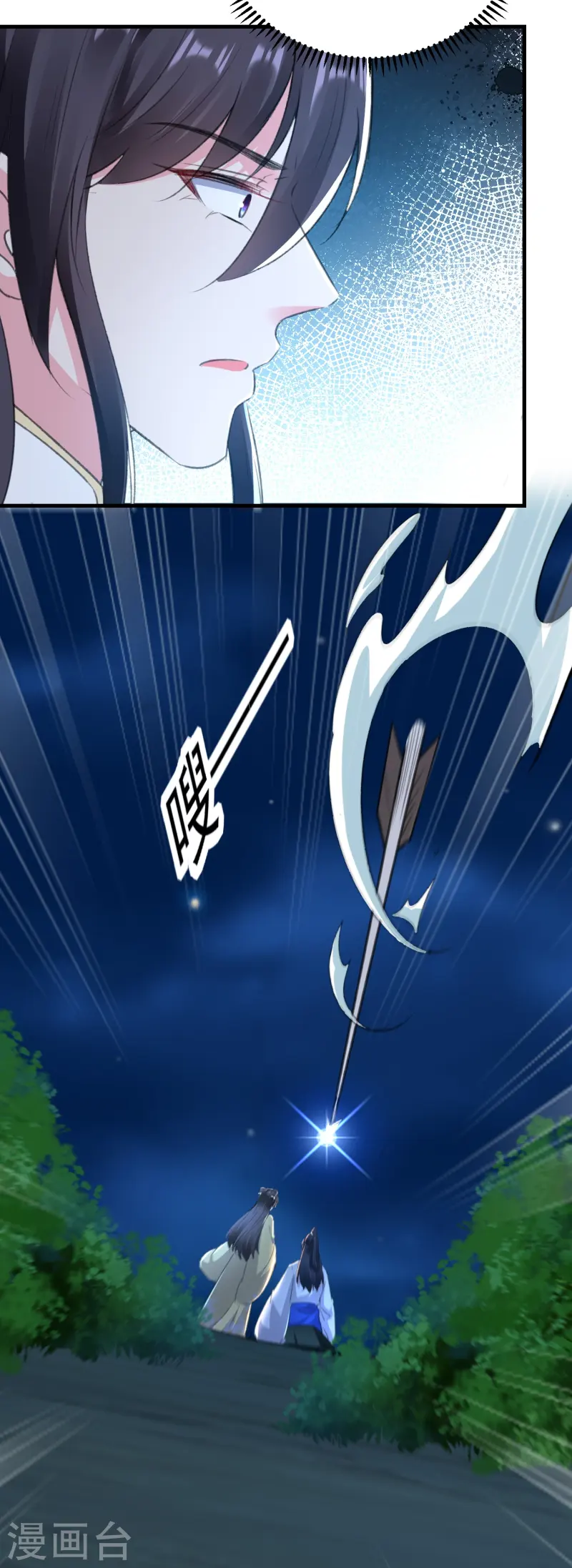 壞心王爺別惹我 - 第295話 沙場再見就是敵人 - 2