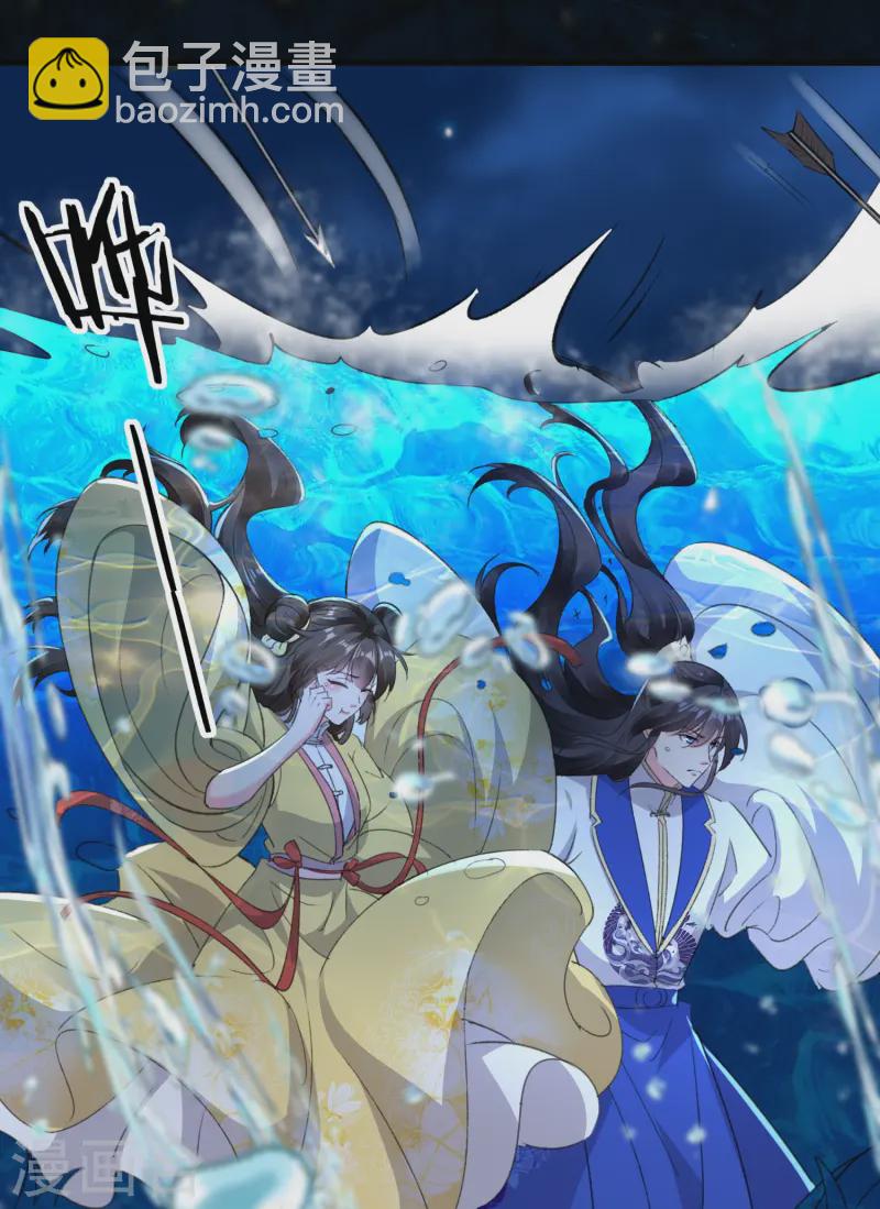 壞心王爺別惹我 - 第295話 沙場再見就是敵人 - 6