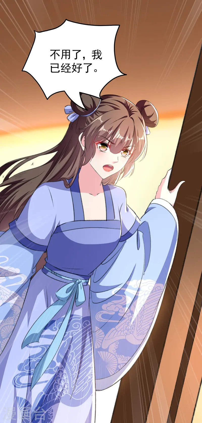 壞心王爺別惹我 - 第295話 沙場再見就是敵人 - 3