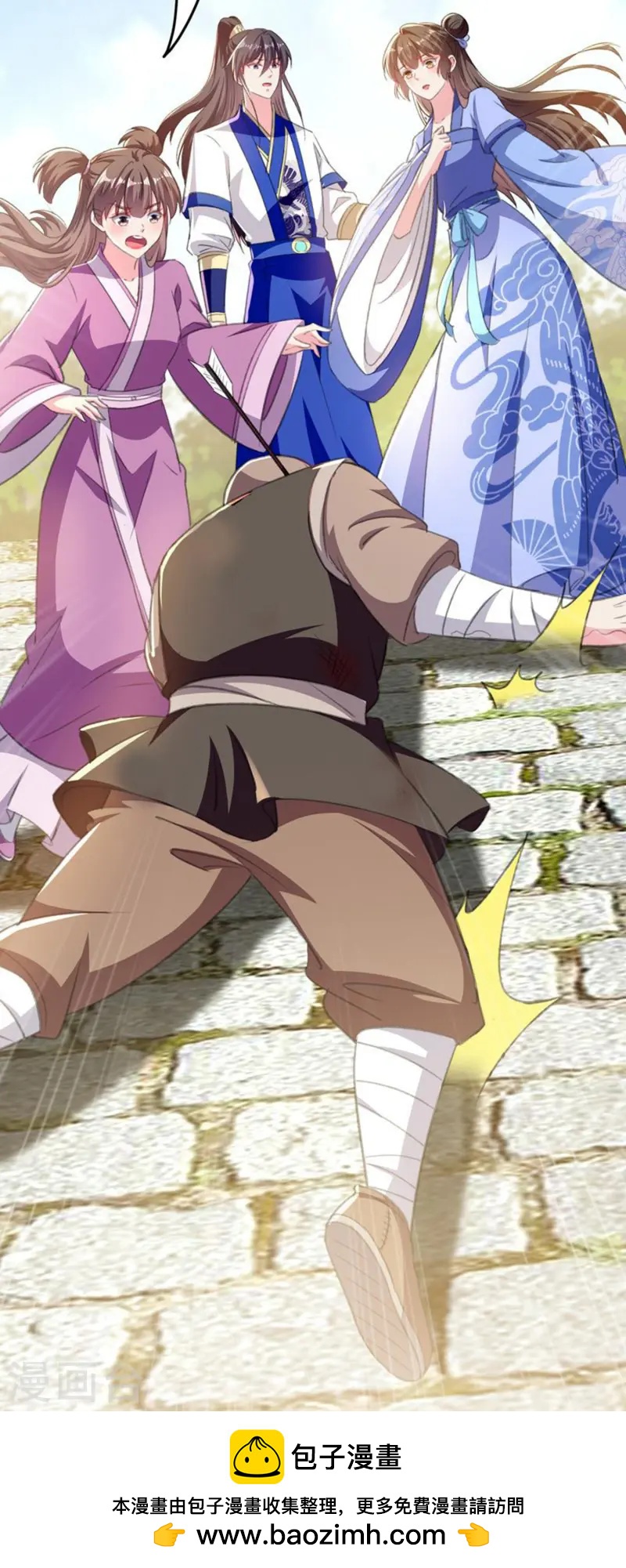 壞心王爺別惹我 - 第295話 沙場再見就是敵人 - 4