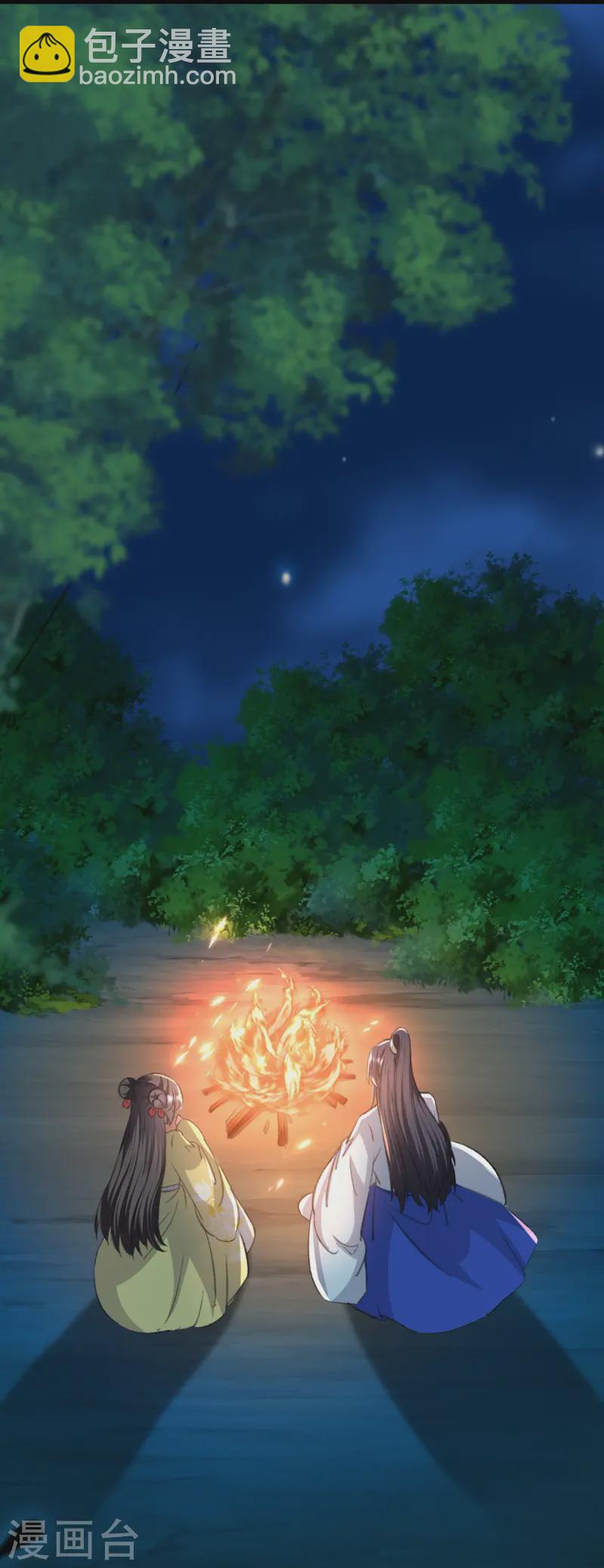 壞心王爺別惹我 - 第295話 沙場再見就是敵人 - 6