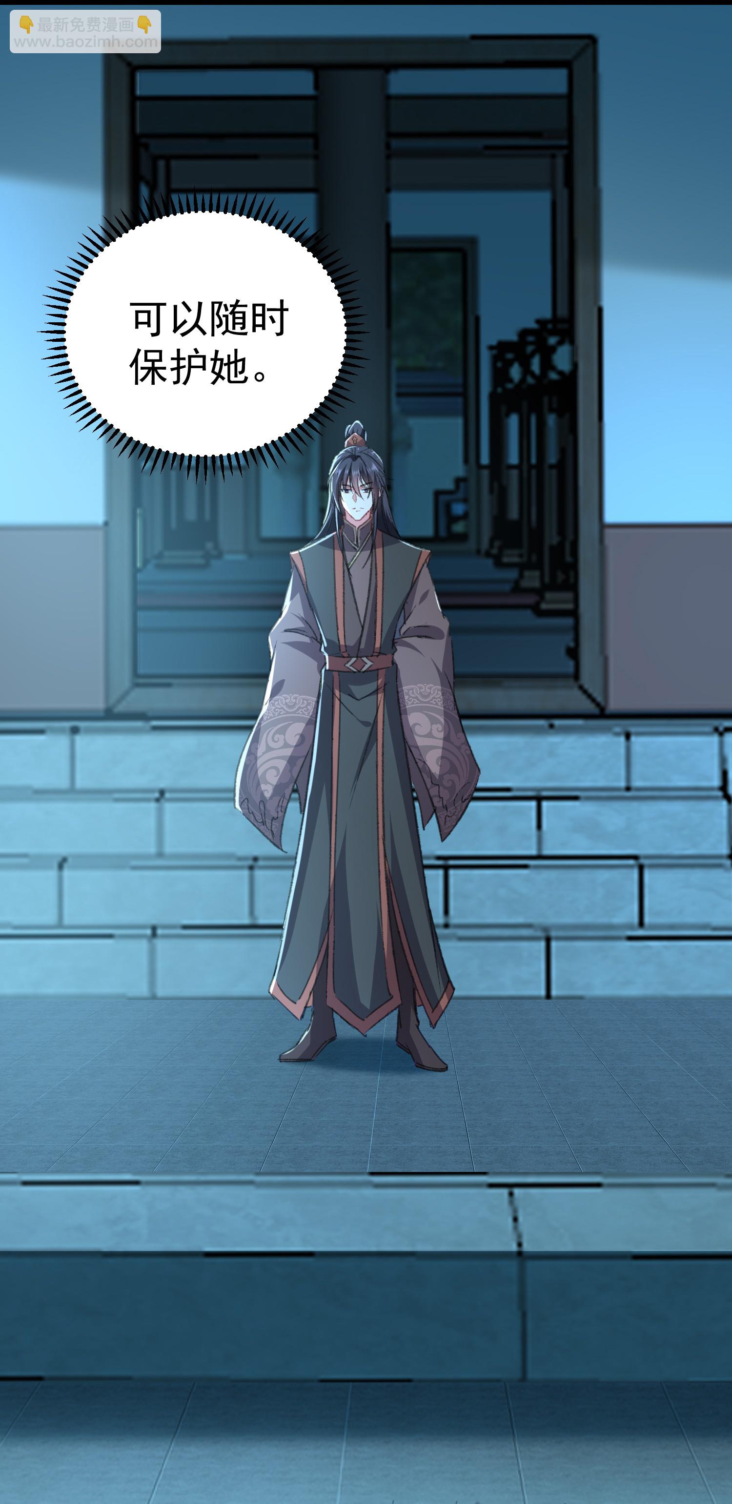 壞心王爺別惹我 - 第297話 我早就想放肆了 - 3