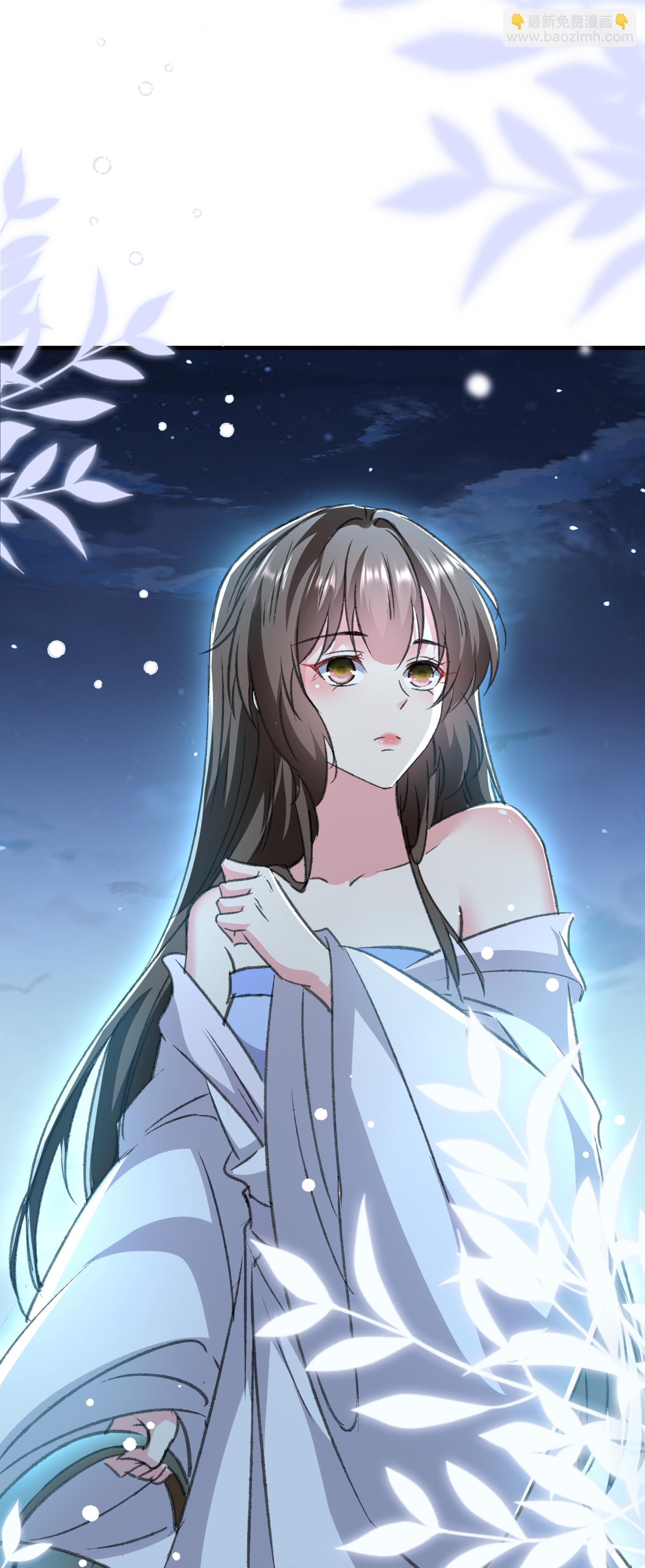 壞心王爺別惹我 - 第297話 我早就想放肆了 - 5