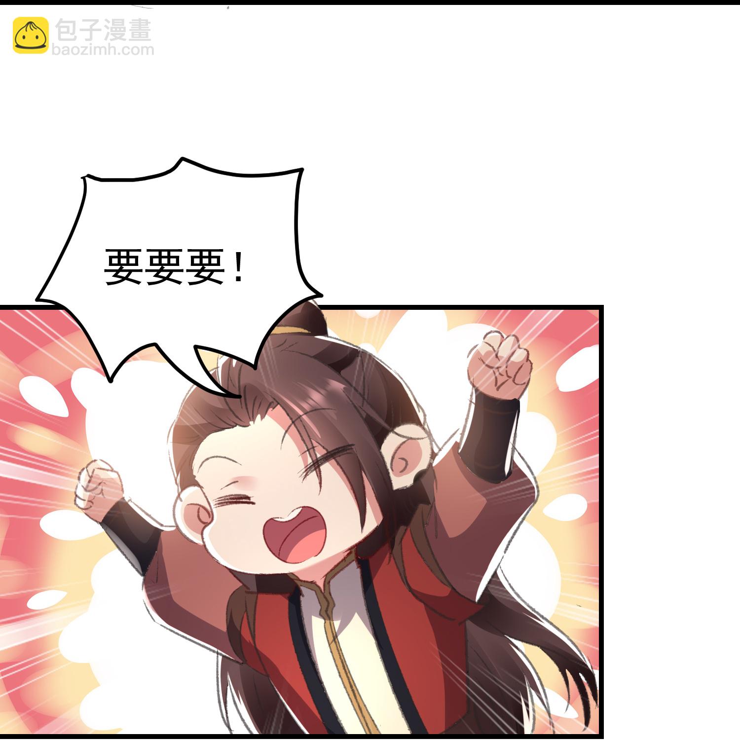 壞心王爺別惹我 - 第299話 關心則亂 - 5