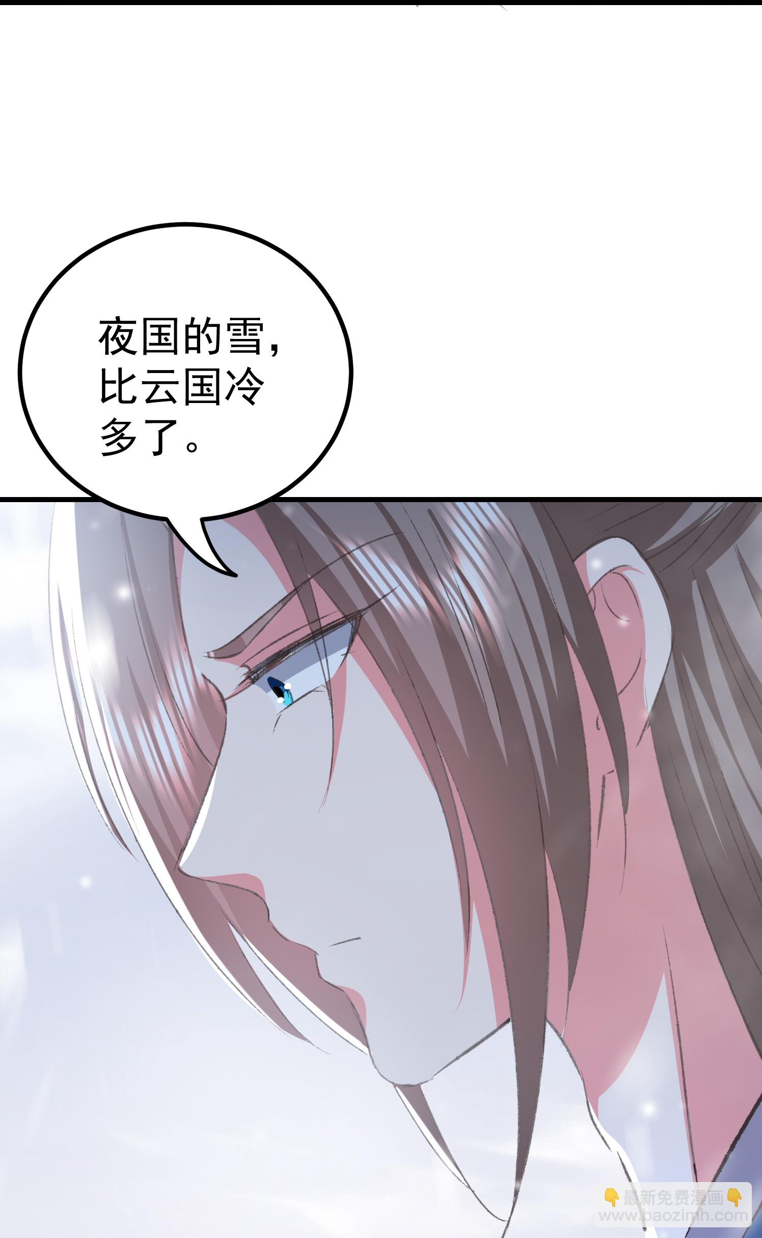 壞心王爺別惹我 - 第299話 關心則亂 - 3