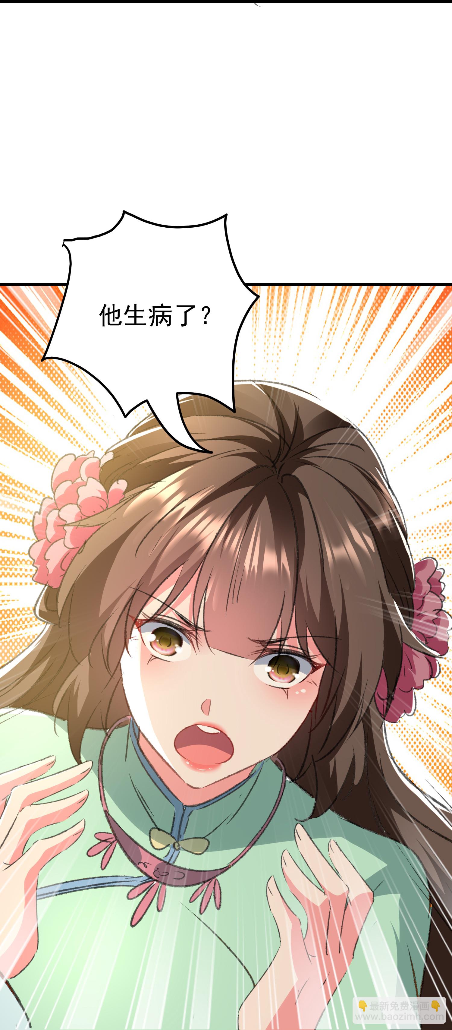 壞心王爺別惹我 - 第299話 關心則亂 - 5