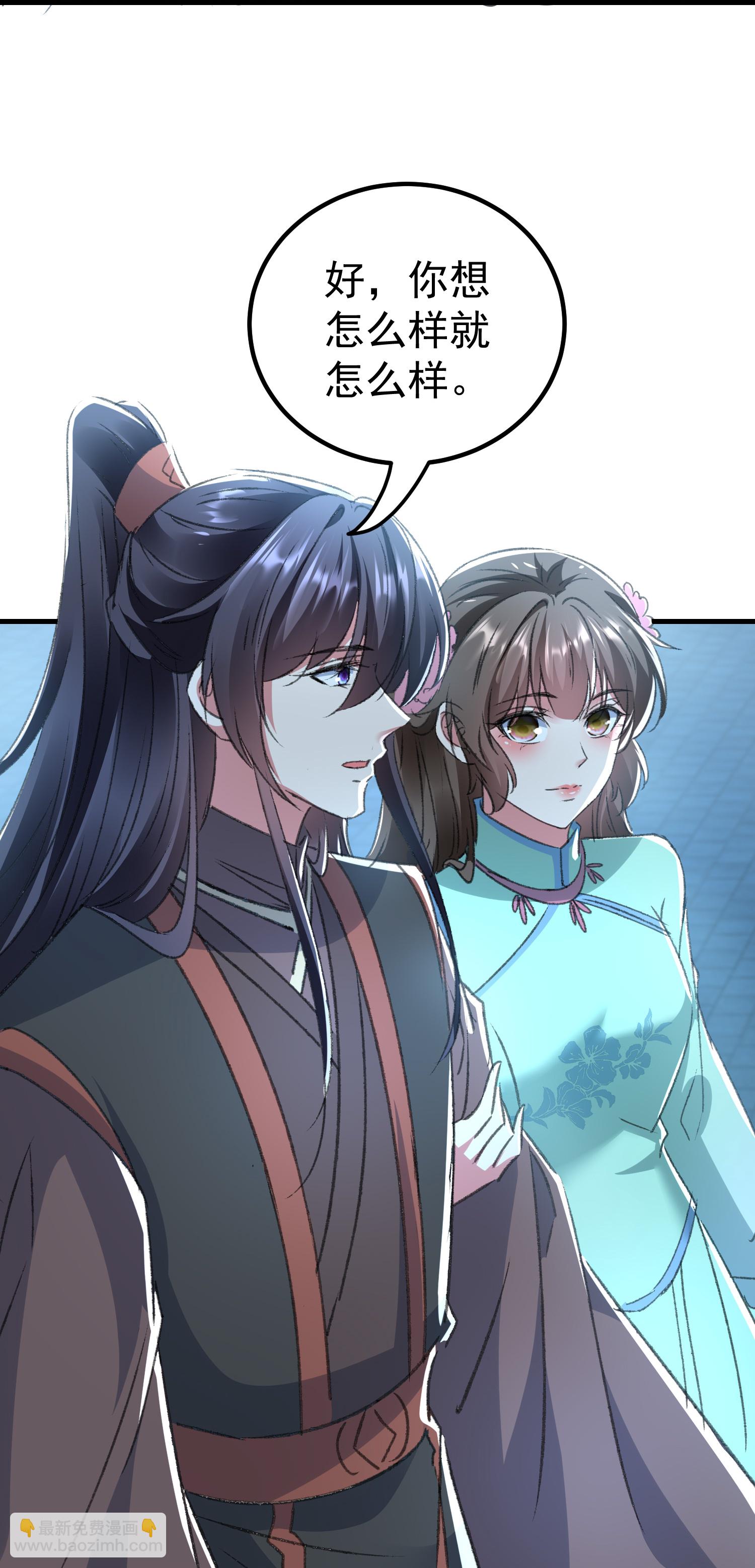 壞心王爺別惹我 - 第301話 逞一時之氣 - 1