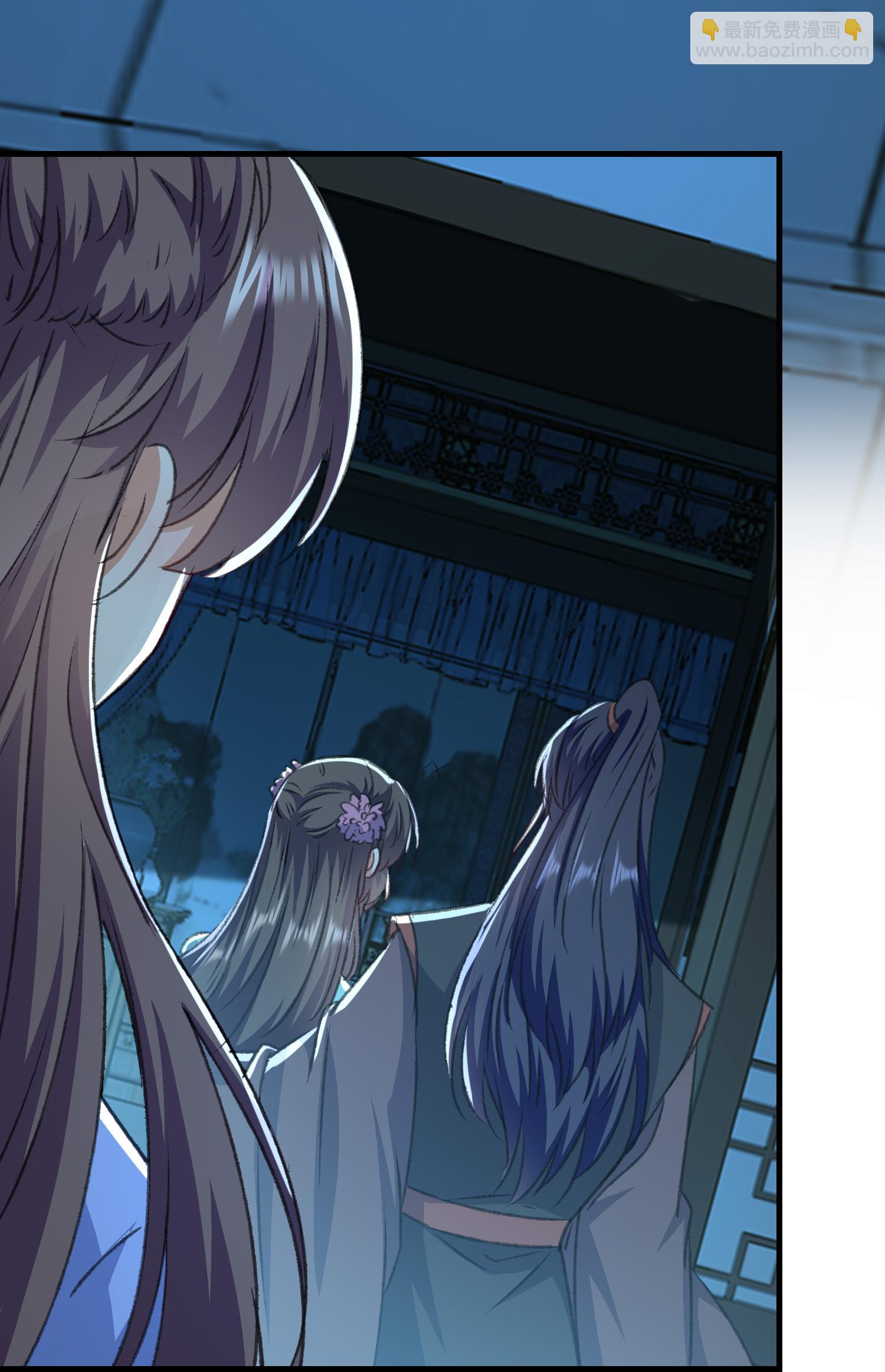 壞心王爺別惹我 - 第301話 逞一時之氣 - 5