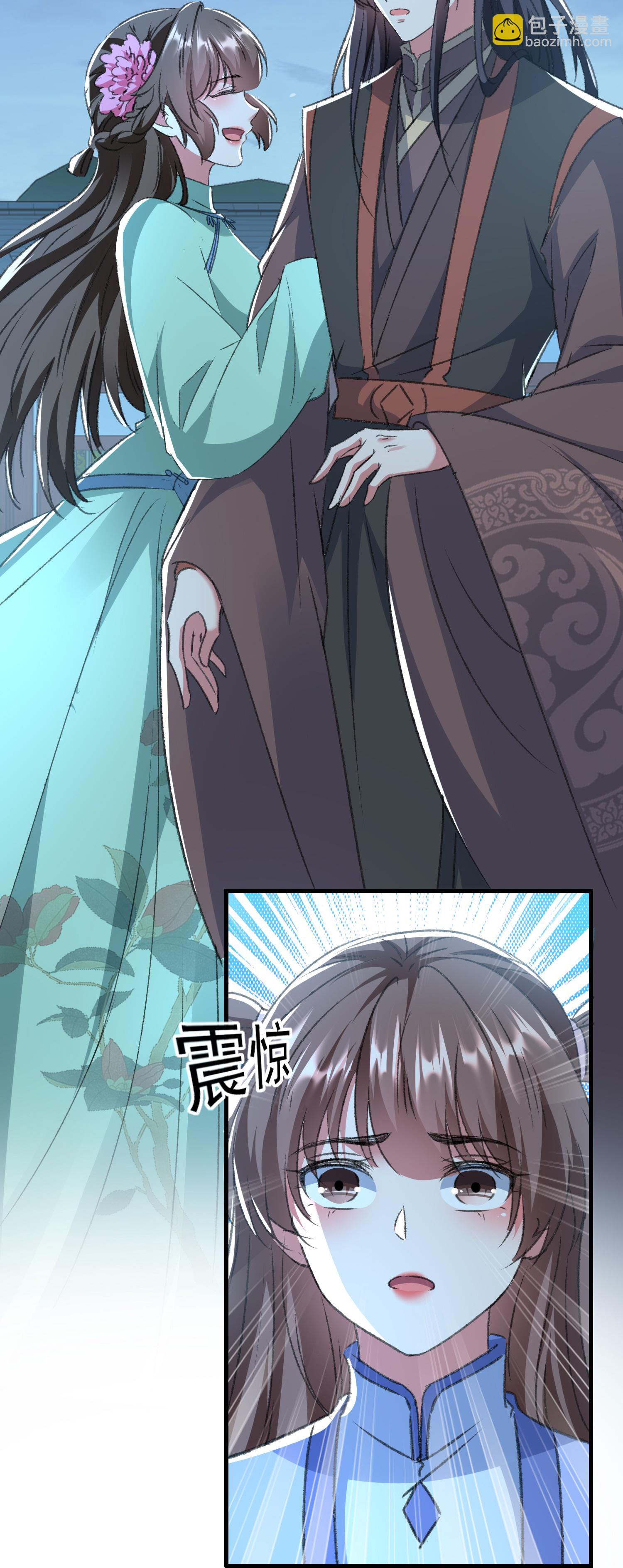 壞心王爺別惹我 - 第301話 逞一時之氣 - 3