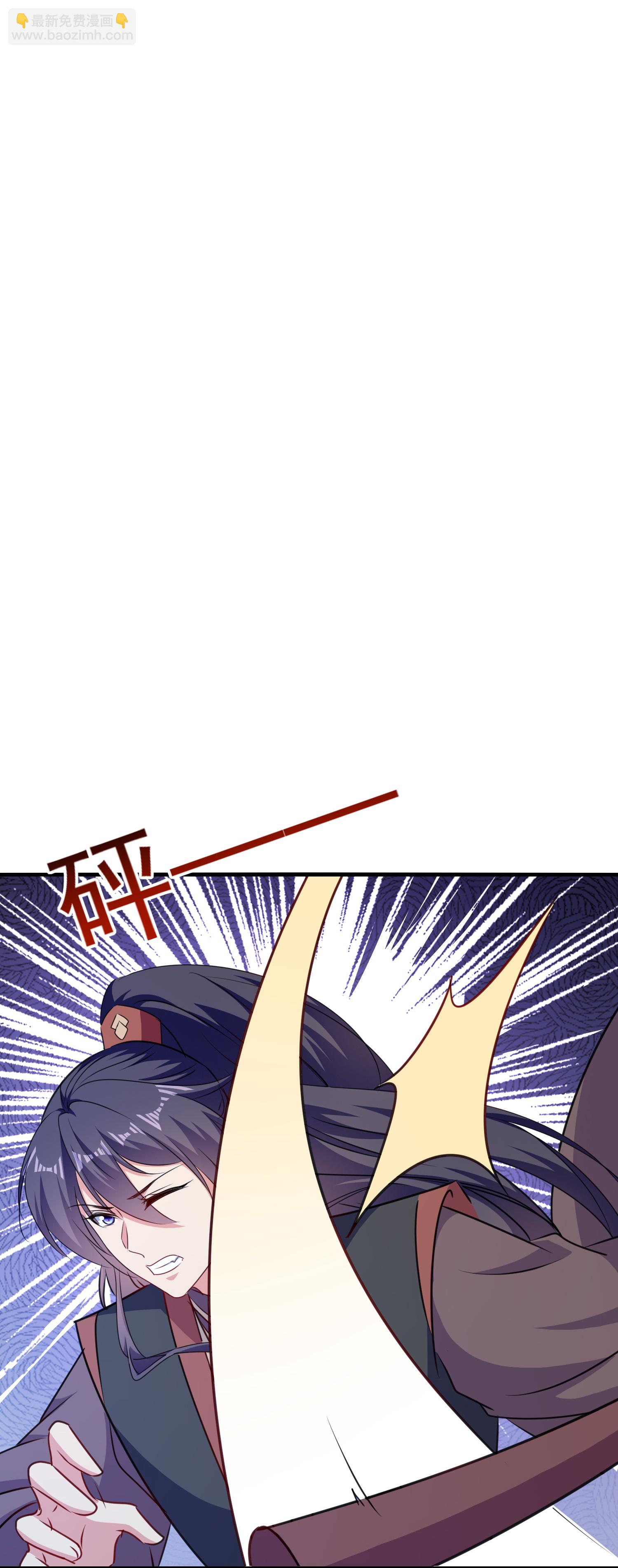 壞心王爺別惹我 - 第303話 天下無雙 - 3