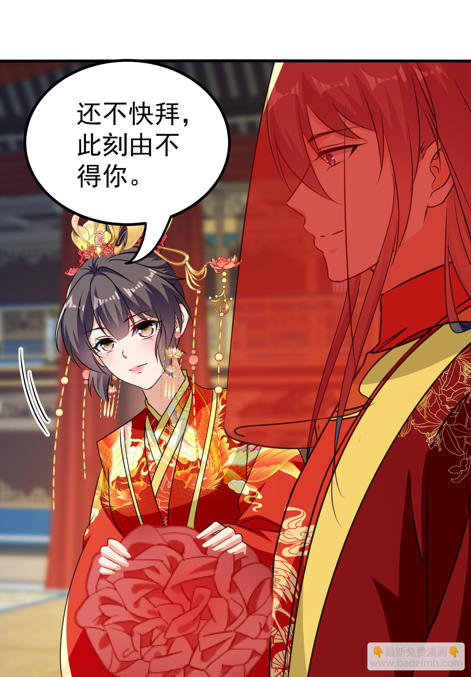 壞心王爺別惹我 - 第303話 天下無雙 - 4