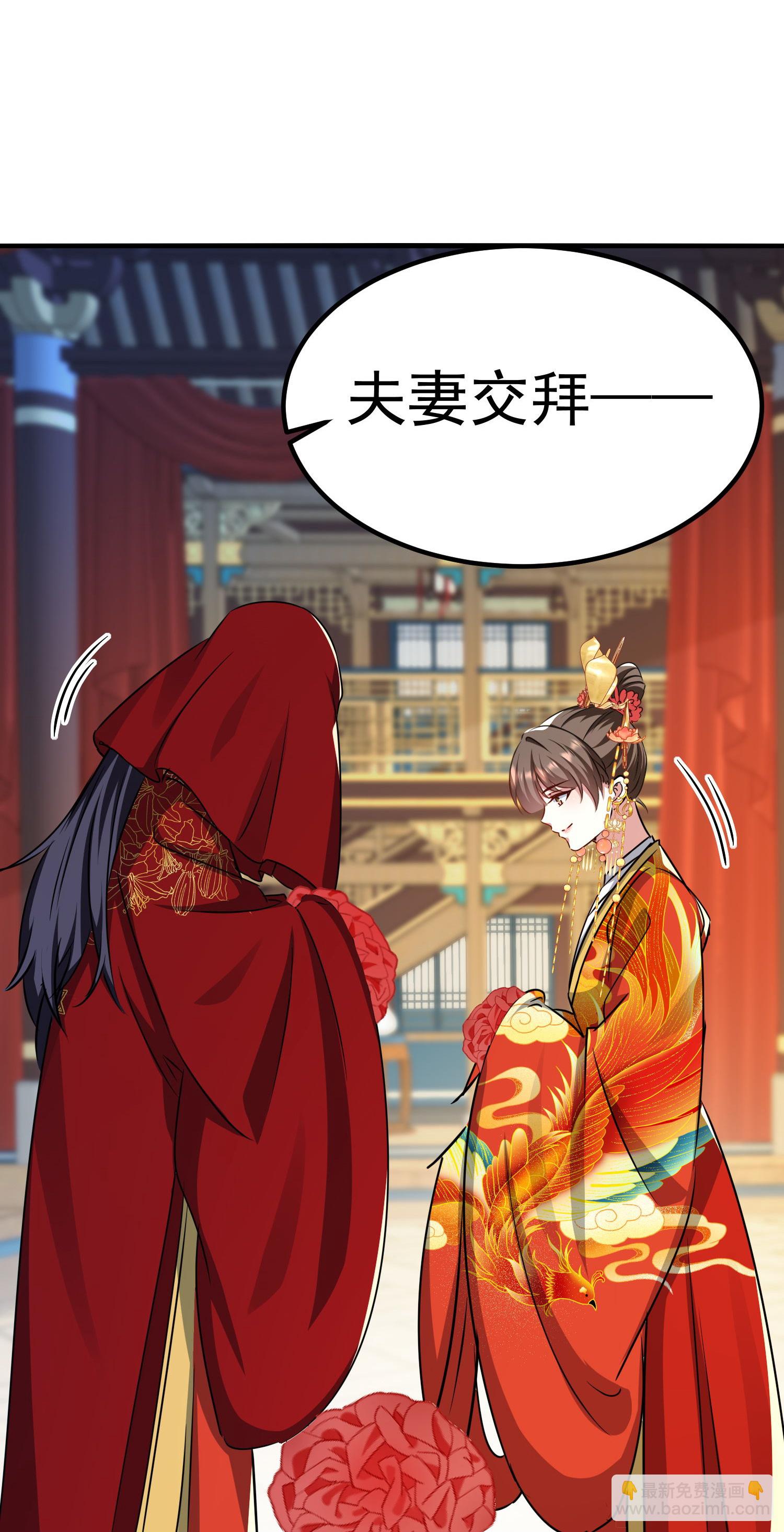 壞心王爺別惹我 - 第303話 天下無雙 - 7